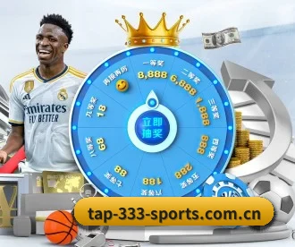 tap-333-sports.com.cn APP